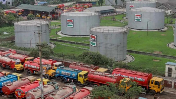 সরকারি ডিপো থেকে জ্বালানি তেল বিপণনের সময় পরিবর্তন
