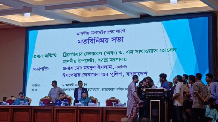 নিরাপত্তাজনিত কারণে পুলিশ লাইন্সে আসেননি এম সাখাওয়াত হোসেন! নিরাপত্তাজনিত কারণে পুলিশ লাইন্সে আসেননি এম সাখাওয়াত হোসেন!