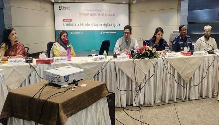ম্যারেজ এন্ড ডিভোর্স রেজিস্ট্রেশন সিস্টেম শিগগিরই উন্মুক্ত হচ্ছে ম্যারেজ এন্ড ডিভোর্স রেজিস্ট্রেশন সিস্টেম শিগগিরই উন্মুক্ত হচ্ছে