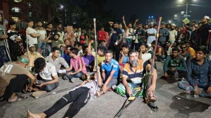স্বাস্থ্য উপদেষ্টার পদত্যাগ দাবিতে পঙ্গু হাসপাতালের সামনে আহতদের বিক্ষোভ চলছেই স্বাস্থ্য উপদেষ্টার পদত্যাগ দাবিতে পঙ্গু হাসপাতালের সামনে আহতদের বিক্ষোভ চলছেই