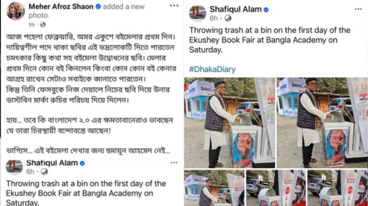 ভাগ্যিস… এই বইমেলা দেখার জন্য হুমায়ূন আহমেদ নেই : শাওন ভাগ্যিস… এই বইমেলা দেখার জন্য হুমায়ূন আহমেদ নেই : শাওন
