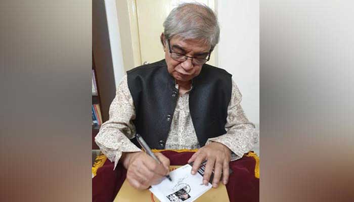 মাতৃভাষা দিবস স্মরণে ডাকটিকেট অবমুক্ত মাতৃভাষা দিবস স্মরণে ডাকটিকেট অবমুক্ত