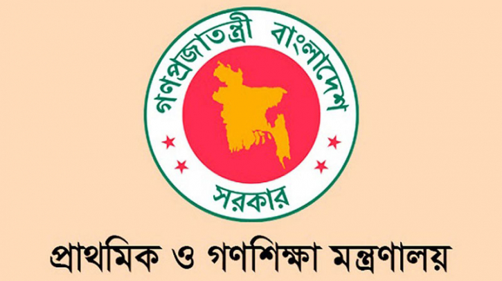আবারো দেশের সব প্রাথমিক বিদ্যালয় অনির্দিষ্টকালের জন্য বন্ধ আবারো দেশের সব প্রাথমিক বিদ্যালয় অনির্দিষ্টকালের জন্য বন্ধ
