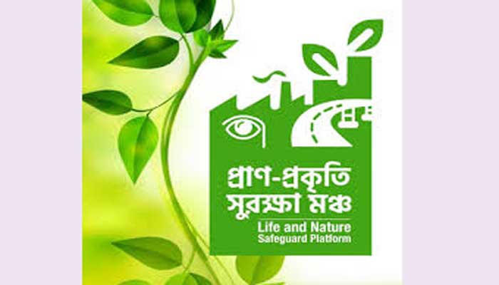বন্যা দুর্গতদের জন্য ছয় মাসের খাদ্য সহায়তার দাবি বন্যা দুর্গতদের জন্য ছয় মাসের খাদ্য সহায়তার দাবি