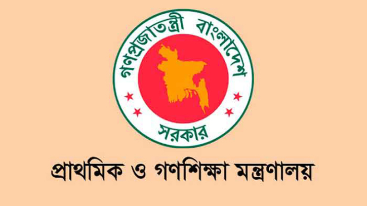 তীব্র তাপপ্রবাহ : প্রাথমিক বিদ্যালয় ৪ দিন বন্ধ ঘোষণা তীব্র তাপপ্রবাহ : প্রাথমিক বিদ্যালয় ৪ দিন বন্ধ ঘোষণা