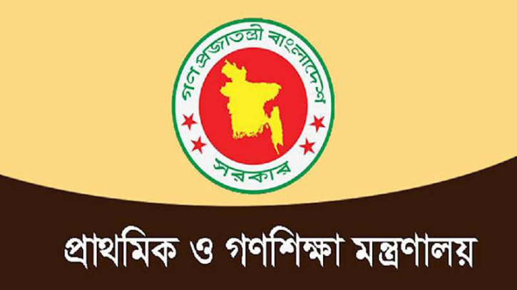 প্রাথমিকে তৃতীয় ধাপে নিয়োগ পাওয়া শিক্ষকদের যোগদান ১২ মার্চ প্রাথমিকে তৃতীয় ধাপে নিয়োগ পাওয়া শিক্ষকদের যোগদান ১২ মার্চ