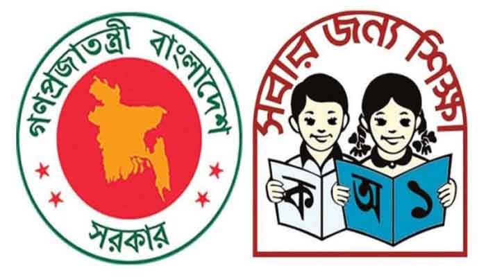 বেতন বাড়ল প্রাথমিকের সহকারী শিক্ষকদের বেতন বাড়ল প্রাথমিকের সহকারী শিক্ষকদের
