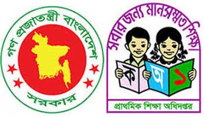 প্রাথমিকের ক্লাস হবে এবার রেডিওতে প্রাথমিকের ক্লাস হবে এবার রেডিওতে