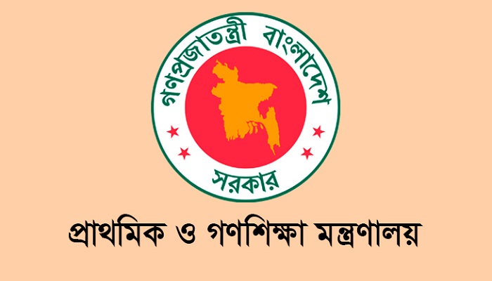 আংশিকভাবে প্রাথমিক বিদ্যালয় খোলার সুযোগ নেই আংশিকভাবে প্রাথমিক বিদ্যালয় খোলার সুযোগ নেই
