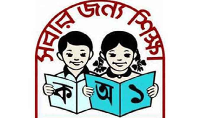 ৩৮ জেলায় প্রাথমিকে শিক্ষক নিয়োগ স্থগিত ৩৮ জেলায় প্রাথমিকে শিক্ষক নিয়োগ স্থগিত