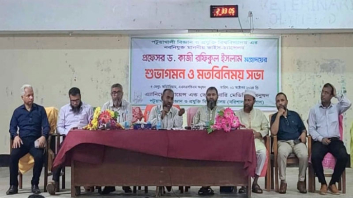 ডোপ টেস্ট করে শিক্ষার্থীদেরভর্তির সিদ্ধান্ত পবিপ্রবি ভিসি’র ডোপ টেস্ট করে শিক্ষার্থীদেরভর্তির সিদ্ধান্ত পবিপ্রবি ভিসি’র