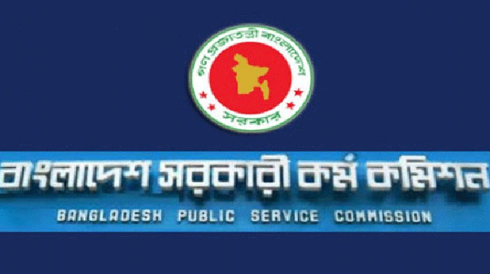 চাকরিপ্রত্যাশীদের জন্য সুখবর : আসছে বিসিএসের ঘোষণা চাকরিপ্রত্যাশীদের জন্য সুখবর : আসছে বিসিএসের ঘোষণা