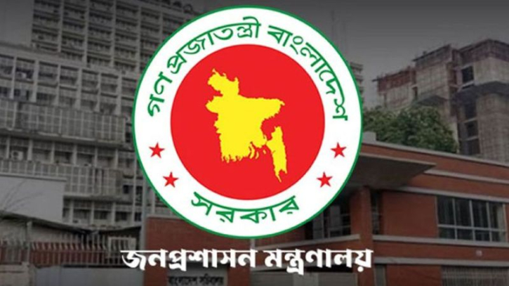 ১১ জেলায় নতুন ডিসি নিয়োগ