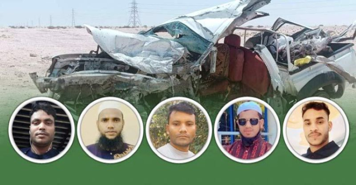 কাতারে সড়ক দুর্ঘটনায় সিলেটের ৫ প্রবাসী নিহত