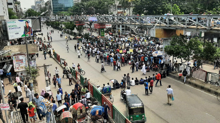 কোটা আন্দোলনে সহিংসতা: ৩ সদস্যের তদন্ত কমিশন গঠন কোটা আন্দোলনে সহিংসতা: ৩ সদস্যের তদন্ত কমিশন গঠন