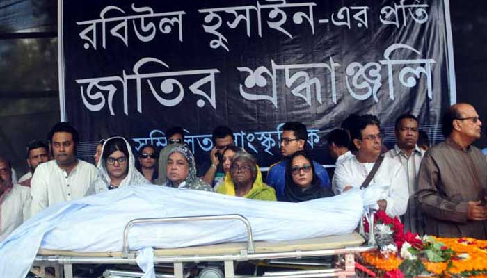 সর্বস্তরের মানুষের শ্রদ্ধায় সিক্ত কবি রবিউল হুসাইন সর্বস্তরের মানুষের শ্রদ্ধায় সিক্ত কবি রবিউল হুসাইন