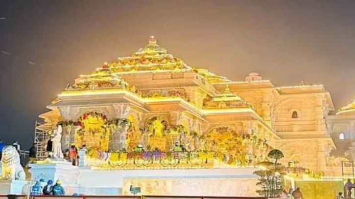 আজ অযোধ্যায় রাম মন্দির উদ্বোধন করবেন মোদি আজ অযোধ্যায় রাম মন্দির উদ্বোধন করবেন মোদি