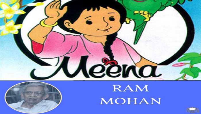 মীনা কার্টুনের পরিচালক রাম মোহন আর নেই মীনা কার্টুনের পরিচালক রাম মোহন আর নেই