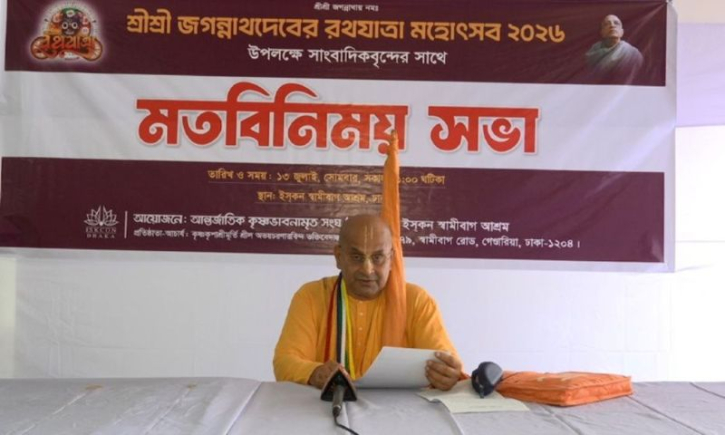 বৃহস্পতিবার শুরু ঢাকাসহ ১২৮ স্থানের রথযাত্রা