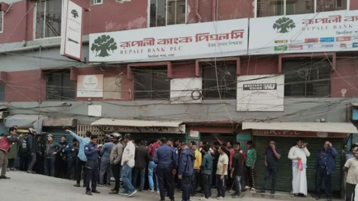 অভিযানে