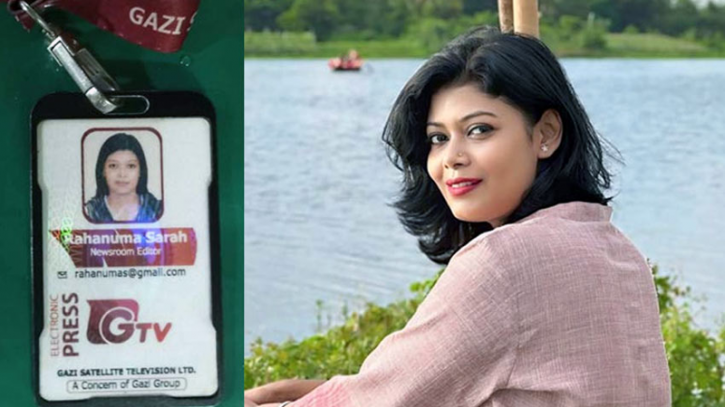 হাতিরঝিলে নারী সাংবাদিকের মরদেহ উদ্ধার হাতিরঝিলে নারী সাংবাদিকের মরদেহ উদ্ধার