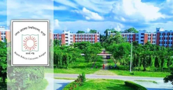 ৭ থেকে ৯ অক্টোবর পর্যন্ত বেরোবির সব পরীক্ষা স্থগিত