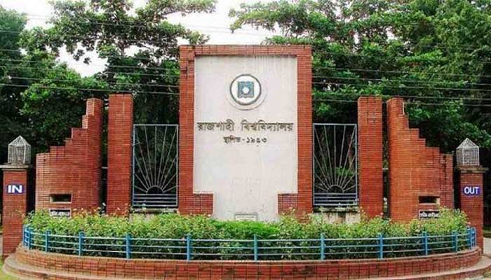 সশরীরে উপস্থিতিতেই হবে রাবির ভর্তি পরীক্ষা সশরীরে উপস্থিতিতেই হবে রাবির ভর্তি পরীক্ষা