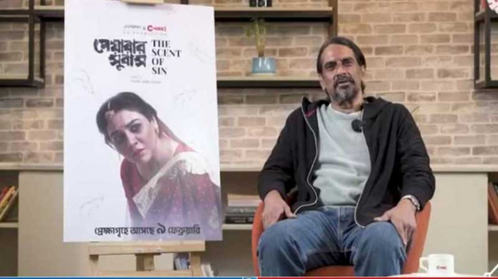 মৃত্যুর খবরেও বাতিল হয়নি রুবেলের সিনেমার বিশেষ প্রদর্শনী মৃত্যুর খবরেও বাতিল হয়নি রুবেলের সিনেমার বিশেষ প্রদর্শনী