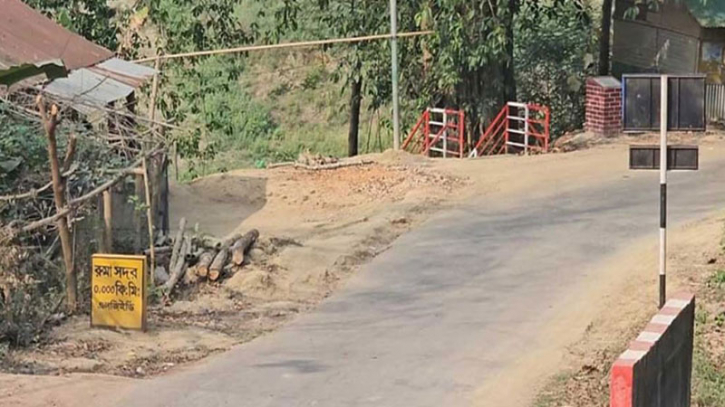রুমায় তুমুল গোলাগুলি আতঙ্ক : হতাহতের শঙ্কা রুমায় তুমুল গোলাগুলি আতঙ্ক : হতাহতের শঙ্কা