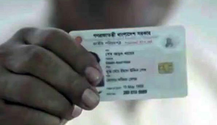 ১৬ বছর বয়সীরাও ‘জাতীয় পরিচয় পত্র’ নিতে পারবেন ১৬ বছর বয়সীরাও ‘জাতীয় পরিচয় পত্র’ নিতে পারবেন
