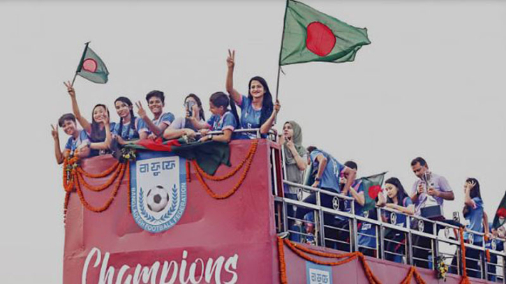 সাফজয়ী নারী দলকে দেড় কোটি টাকা পুরস্কারের ঘোষণা বাফুফের সাফজয়ী নারী দলকে দেড় কোটি টাকা পুরস্কারের ঘোষণা বাফুফের