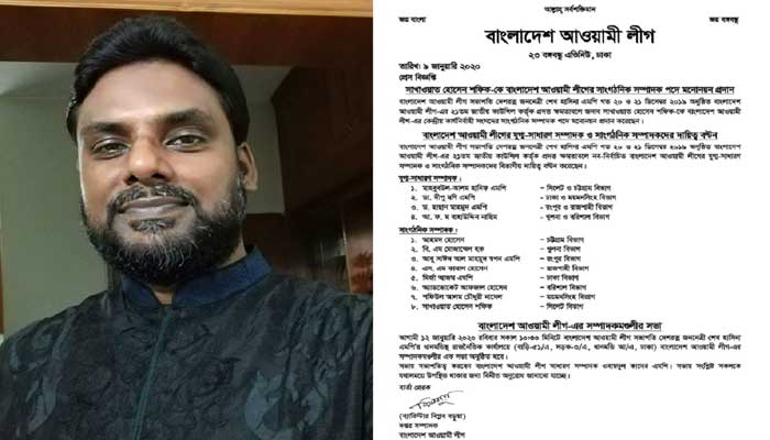 আওয়ামী লীগের সাংগঠনিক সম্পাদক সাখাওয়াত আওয়ামী লীগের সাংগঠনিক সম্পাদক সাখাওয়াত