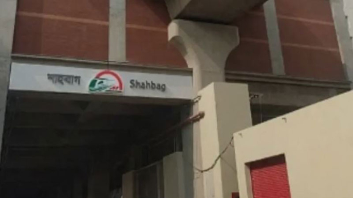 শাহবাগে ধর্ষণের শিকার পথশিশু : যুবক গ্রেপ্তার শাহবাগে ধর্ষণের শিকার পথশিশু : যুবক গ্রেপ্তার