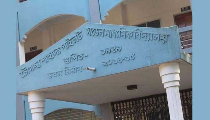 যশোরে ২০১৮ সালের প্রশ্নে এসএসসি পরীক্ষা : ৬ শিক্ষককে অব্যহতি যশোরে ২০১৮ সালের প্রশ্নে এসএসসি পরীক্ষা : ৬ শিক্ষককে অব্যহতি