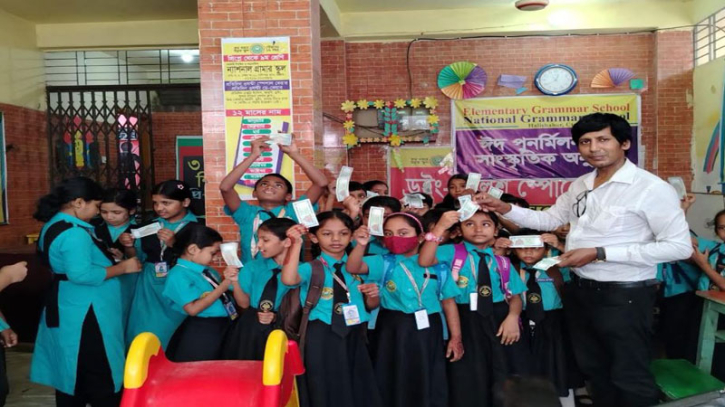 হালিশহর ন্যাশনাল গ্রামার স্কুলে ঈদের সালামি পেল শিক্ষার্থীরা হালিশহর ন্যাশনাল গ্রামার স্কুলে ঈদের সালামি পেল শিক্ষার্থীরা