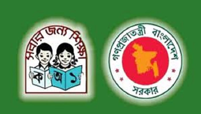 প্রাথমিকে আবেদনের ভুল সংশোধন করা যাবে ৪ ডিসেম্বর পর্যন্ত প্রাথমিকে আবেদনের ভুল সংশোধন করা যাবে ৪ ডিসেম্বর পর্যন্ত