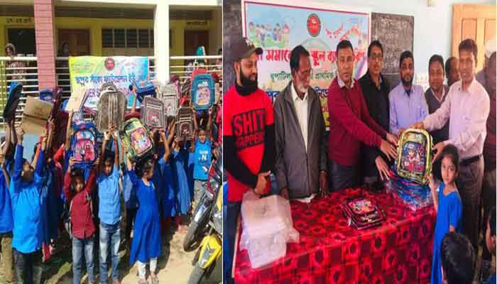 স্কুল ব্যাগে শিক্ষার্থীদের হাসি ফোটালো স্বপ্নের সাঁকো স্কুল ব্যাগে শিক্ষার্থীদের হাসি ফোটালো স্বপ্নের সাঁকো