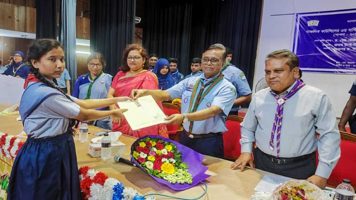 বাংলাদেশ স্কাউটস ময়মনসিংহ অঞ্চলের অ্যাওয়ার্ড বিতরণ বাংলাদেশ স্কাউটস ময়মনসিংহ অঞ্চলের অ্যাওয়ার্ড বিতরণ