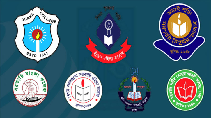 সাত কলেজ নিয়ে হচ্ছে ‘ঢাকা সেন্ট্রাল ইউনিভার্সিটি’ সাত কলেজ নিয়ে হচ্ছে ‘ঢাকা সেন্ট্রাল ইউনিভার্সিটি’