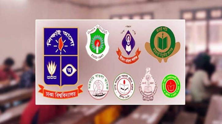 ৭ কলেজের শিক্ষার্থীরা ওয়েবসাইটেই প্রবেশপত্র পাবেন ৭ কলেজের শিক্ষার্থীরা ওয়েবসাইটেই প্রবেশপত্র পাবেন