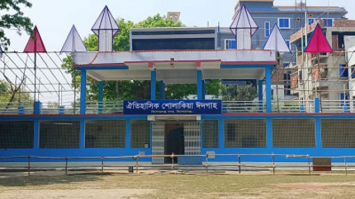 শোলাকিয়ায় সকাল ৯টায় ঈদ জামাত শোলাকিয়ায় সকাল ৯টায় ঈদ জামাত