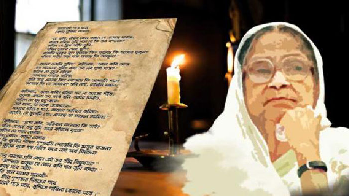 কবি বেগম সুফিয়া কামালের ২১তম মৃত্যুবার্ষিকী শুক্রবার কবি বেগম সুফিয়া কামালের ২১তম মৃত্যুবার্ষিকী শুক্রবার