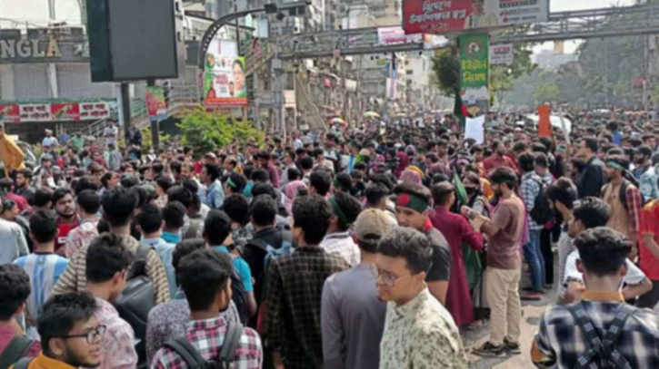 সায়েন্স ল্যাব ছাড়লেন ৭ কলেজের শিক্ষার্থীরা, শনিবার পর্যন্ত কর্মসূচি স্থগিত সায়েন্স ল্যাব ছাড়লেন ৭ কলেজের শিক্ষার্থীরা, শনিবার পর্যন্ত কর্মসূচি স্থগিত