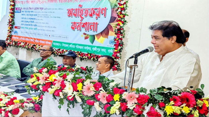 গাজীপুরে স্বাভাবিক প্রসব সেবা জোরদারকরণ বিষয়ক কর্মশালা অনুষ্ঠিত গাজীপুরে স্বাভাবিক প্রসব সেবা জোরদারকরণ বিষয়ক কর্মশালা অনুষ্ঠিত