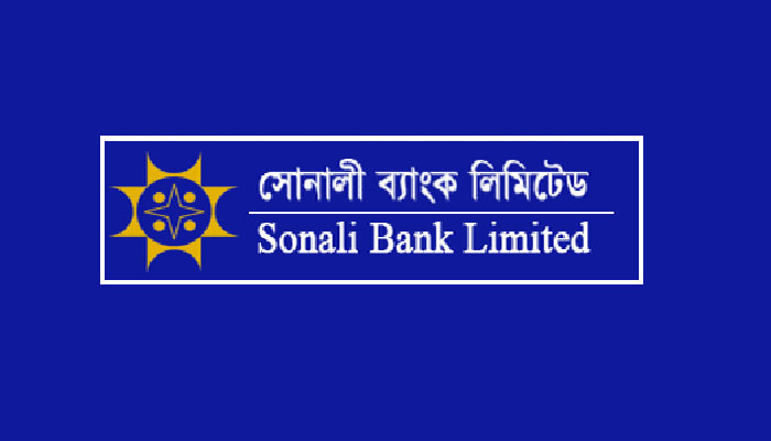 সোনালী ব্যাংকে চাকরির সুযোগ সোনালী ব্যাংকে চাকরির সুযোগ