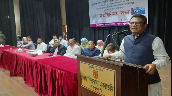 দেশে থেকে বৈদেশিক মুদ্রা অর্জনকারীদের সেলুট দেওয়া উচিৎ হুইপ স্বপন দেশে থেকে বৈদেশিক মুদ্রা অর্জনকারীদের সেলুট দেওয়া উচিৎ হুইপ স্বপন