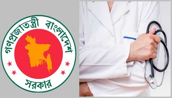 চিকিৎসক নিয়োগে ৪২তম বিশেষ বিসিএসের বিজ্ঞপ্তি চলতি মাসেই চিকিৎসক নিয়োগে ৪২তম বিশেষ বিসিএসের বিজ্ঞপ্তি চলতি মাসেই