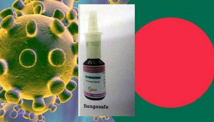 বাংলাদেশে করোনা ধ্বংসকারী নাকের স্প্রে তৈরির দাবি বাংলাদেশে করোনা ধ্বংসকারী নাকের স্প্রে তৈরির দাবি