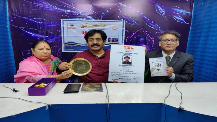 কলকাতায় ‘সাহিত্য সম্মান ২০২৪’ পেলেন ড. সৌমিত্র শেখর কলকাতায় ‘সাহিত্য সম্মান ২০২৪’ পেলেন ড. সৌমিত্র শেখর
