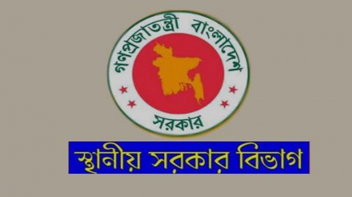 জন্ম ও মৃত্যু নিবন্ধন ইস্যুতে নতুন নির্দেশনা জন্ম ও মৃত্যু নিবন্ধন ইস্যুতে নতুন নির্দেশনা